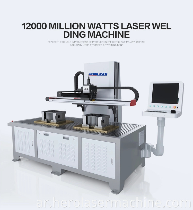 Automatic CNC Welding Machine